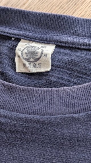 Camiseta japonesa azul