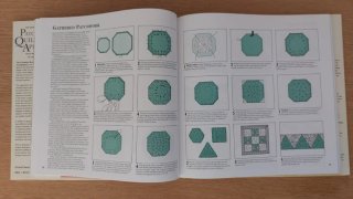 The Complete Book of Patchwork Quilting & Applique