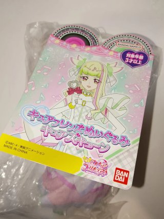 Kimi To Idol Precure Cure Zukyu-n Friends Peluche