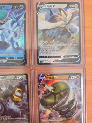 4 Cartas Pokémon V (Melmetal, etc.)