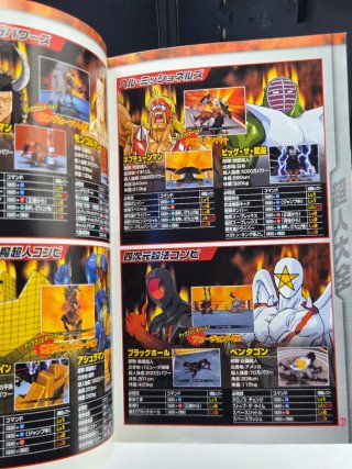 Kinnikuman Generations PS2 (PlayStation 2)