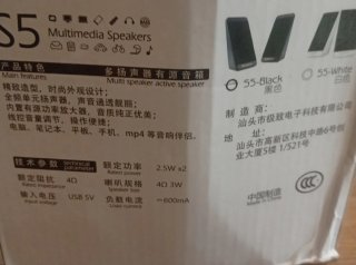 Altavoces PC Ezeey S5 Negros 2'5 X 2 W. 600 M a