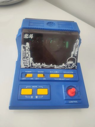 Maquinita Bandai VFD Color Hokuto no Ken