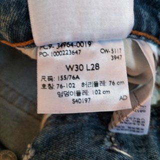 Pantalón Levi's SIN ESTRENAR.