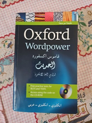 Oxford Wordpower Dictionary for Arabic-speaking...
