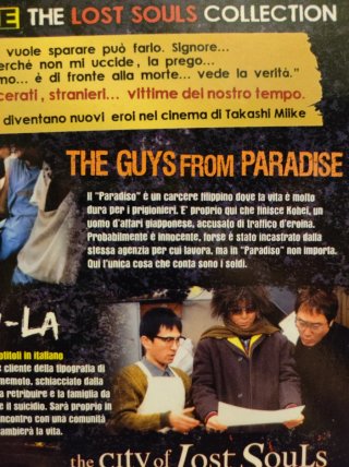 Takashi Miike, "The Lost Souls Collection" - DVD