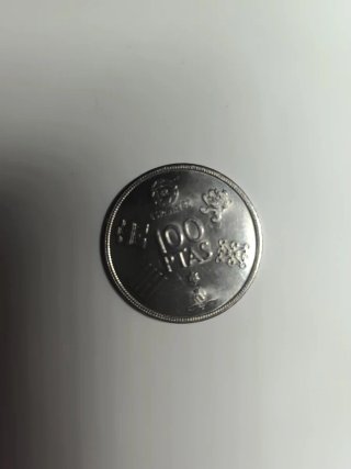 Moneda 100 Pesetas 1980 Rey Juan Carlos I