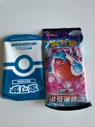 Masterball Pokémon Caja Sellada China