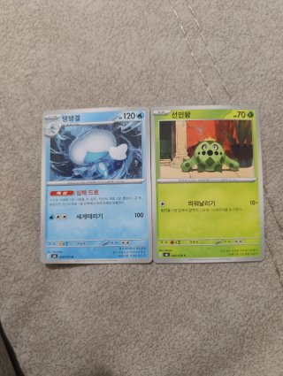 Cartas Pokémon Jellicent y Cacnea