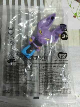 Muñeco Dragon Ball Z Burger King