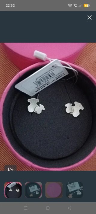 PENDIENTES TOUS PLATA 1ª LEY NUEVOS A ESTRENAR