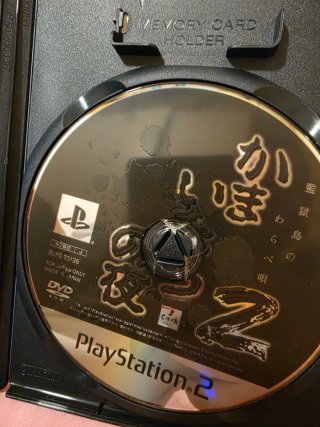 Juego PS2 Kamaitachi no Yoru 2
