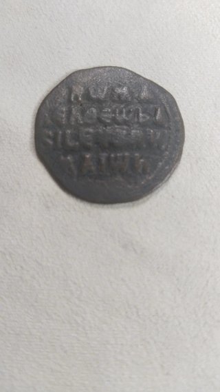 2 Monedas Bizantinas Antiguas