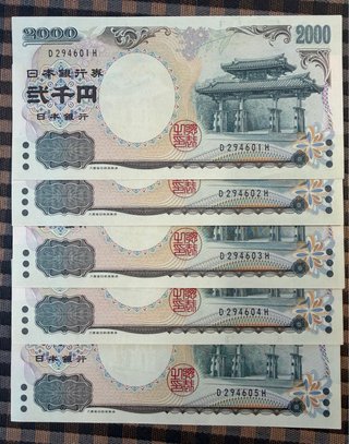 Billetes de 2000 Yenes Japoneses (5 unidades)