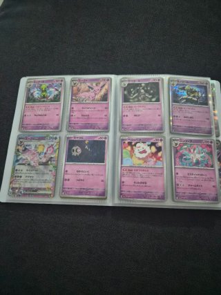 Pokémon Prismatic evolutions base set (Japonés)