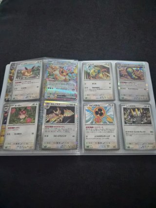 Pokémon Prismatic evolutions base set (Japonés)