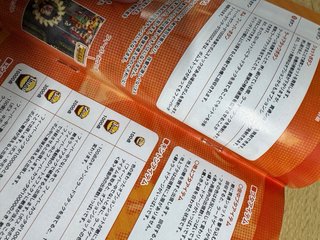 Pink Sweets / Muchimuchi Pork! Xbox 360 CAVE Jap