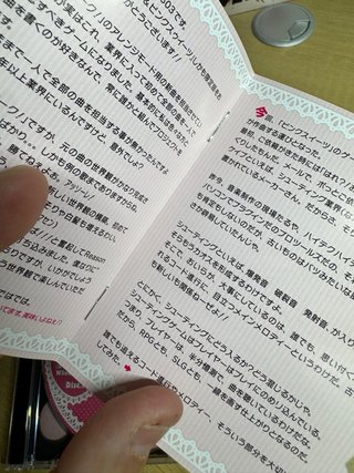 Pink Sweets / Muchimuchi Pork! Xbox 360 CAVE Jap