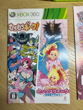 Pink Sweets / Muchimuchi Pork! Xbox 360 CAVE Jap