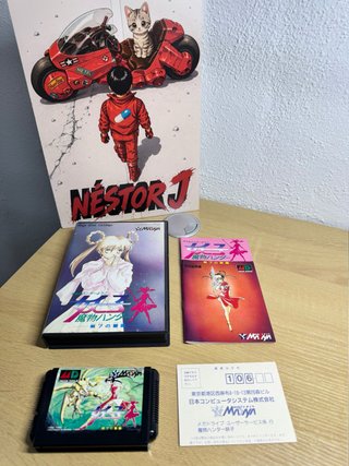 Mamono Hunter Yoko Sega Mega Drive MegaDrive Jap