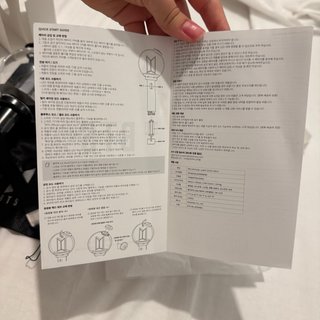 BTS Light Stick Ver. 4 (ARMY Bomb)