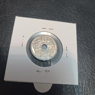 Moneda 50 Céntimos España 1949