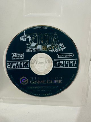The Legend of Zelda: The Wind Waker GameCube Jap