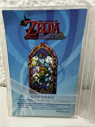 The Legend of Zelda: The Wind Waker GameCube Jap