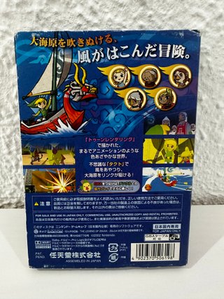 The Legend of Zelda: The Wind Waker GameCube Jap