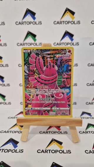 Carta Pokémon Oricorio (s12a 176) COR
