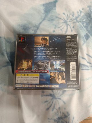 Final Fantasy VIII PS1 jap