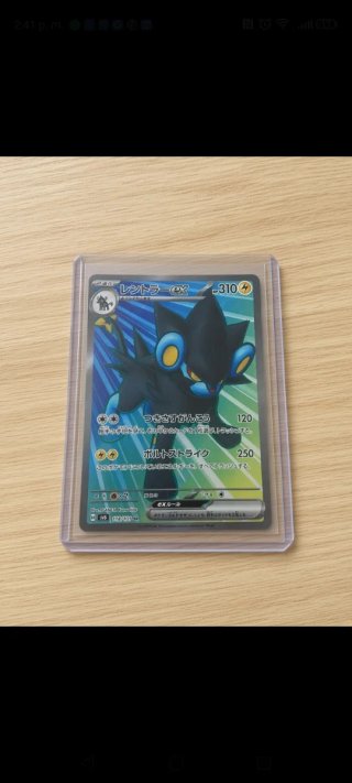 Carta Pokémon  luxray ex 310 HP