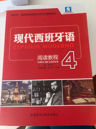 Español moderno 4 para chinos