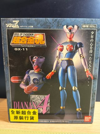 Soul of Chogokin GX-11 Diana A