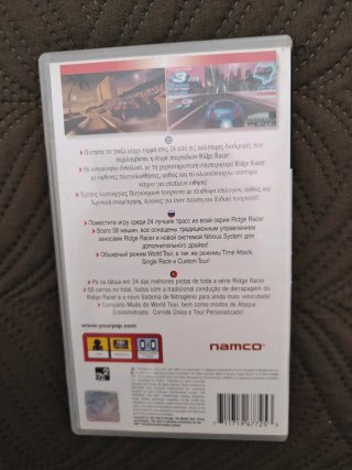 Ridge Racer - PSP