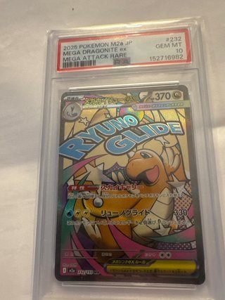 Carta Pokémon Mega Dragonite EX 232/193 MA