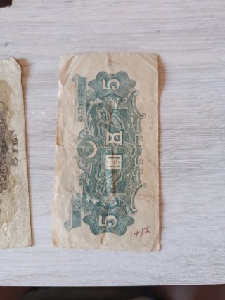 Lote Billetes Japoneses 5 y 10 Yenes