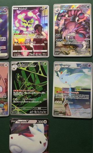 Lotto Carte Pokemon Ita Jap AR SIR