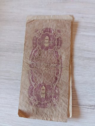 Lote Billetes Japoneses Antiguos
