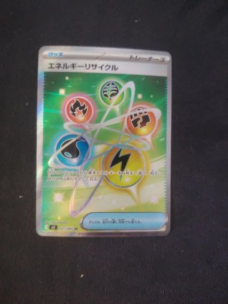 Carta Pokémon Energía Reciclaje 101/080 SR