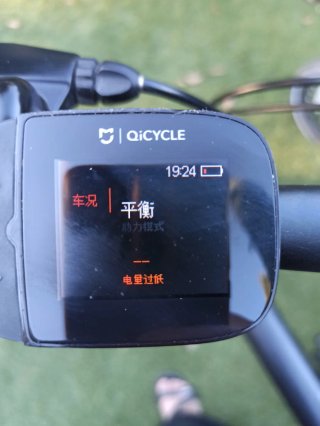 Xiaomi QiCycle EF1 Bicicleta Eléctrica Plegable