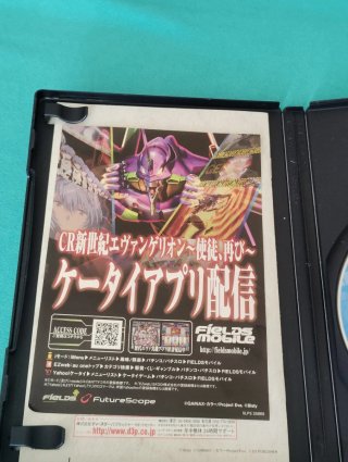 Gioco NTSC-J PlayStation 2: Hisehou Pachinko