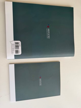 바로 배워 바로 쓰는 세종학당 실용 한국어 MP3 Audio Download