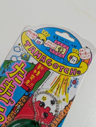 Tamagotchi P2 (1997) Bandai Original Verde