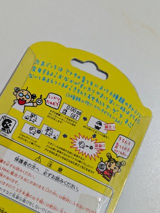 Tamagotchi P2 (1997) Bandai Original Verde