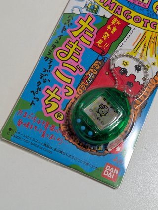 Tamagotchi P2 (1997) Bandai Original Verde
