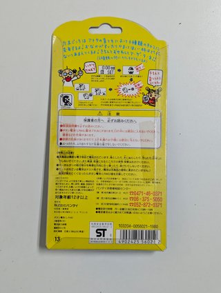 Tamagotchi P2 (1997) Bandai Original Verde
