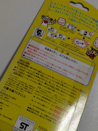 Tamagotchi P2 (1997) Bandai Original Verde