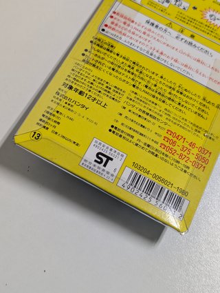 Tamagotchi P2 (1997) Bandai Original Verde