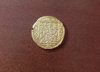 Dinar islámico medieval